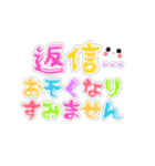 Smile＆Smile！ 敬語☆挨拶☆デカ文字（個別スタンプ：15）