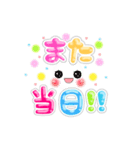 Smile＆Smile！ 敬語☆挨拶☆デカ文字（個別スタンプ：16）