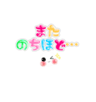 Smile＆Smile！ 敬語☆挨拶☆デカ文字（個別スタンプ：17）