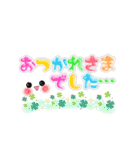 Smile＆Smile！ 敬語☆挨拶☆デカ文字（個別スタンプ：18）