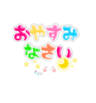 Smile＆Smile！ 敬語☆挨拶☆デカ文字（個別スタンプ：20）