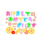 Smile＆Smile！ 敬語☆挨拶☆デカ文字（個別スタンプ：24）
