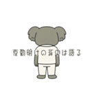 新人看護師コアラのつぶやき（個別スタンプ：7）