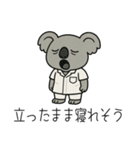 新人看護師コアラのつぶやき（個別スタンプ：15）