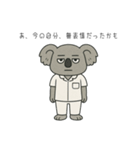 新人看護師コアラのつぶやき（個別スタンプ：20）