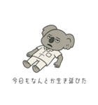 新人看護師コアラのつぶやき（個別スタンプ：25）