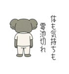 新人看護師コアラのつぶやき（個別スタンプ：39）