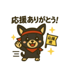 がんばれ！黒チワワ運動会スタンプ（個別スタンプ：1）