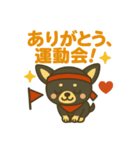 がんばれ！黒チワワ運動会スタンプ（個別スタンプ：16）