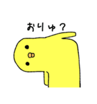 2mのひよこ その2（個別スタンプ：2）