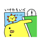 2mのひよこ その2（個別スタンプ：8）