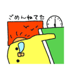 2mのひよこ その2（個別スタンプ：9）