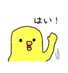 2mのひよこ その2（個別スタンプ：11）