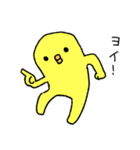 2mのひよこ その2（個別スタンプ：12）