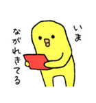 2mのひよこ その2（個別スタンプ：14）