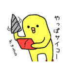 2mのひよこ その2（個別スタンプ：17）