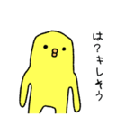 2mのひよこ その2（個別スタンプ：18）