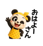 アニマルズ☆使える関西弁【3D×デカ文字】（個別スタンプ：1）