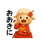 アニマルズ☆使える関西弁【3D×デカ文字】（個別スタンプ：3）