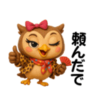 アニマルズ☆使える関西弁【3D×デカ文字】（個別スタンプ：4）