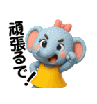 アニマルズ☆使える関西弁【3D×デカ文字】（個別スタンプ：5）