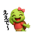 アニマルズ☆使える関西弁【3D×デカ文字】（個別スタンプ：7）