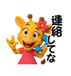 アニマルズ☆使える関西弁【3D×デカ文字】（個別スタンプ：8）