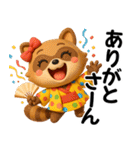 アニマルズ☆使える関西弁【3D×デカ文字】（個別スタンプ：9）
