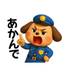 アニマルズ☆使える関西弁【3D×デカ文字】（個別スタンプ：10）