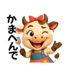 アニマルズ☆使える関西弁【3D×デカ文字】（個別スタンプ：11）