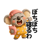 アニマルズ☆使える関西弁【3D×デカ文字】（個別スタンプ：12）