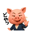 アニマルズ☆使える関西弁【3D×デカ文字】（個別スタンプ：15）