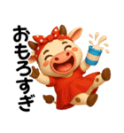 アニマルズ☆使える関西弁【3D×デカ文字】（個別スタンプ：18）