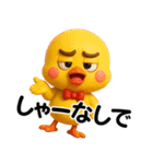 アニマルズ☆使える関西弁【3D×デカ文字】（個別スタンプ：19）