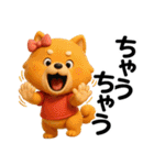 アニマルズ☆使える関西弁【3D×デカ文字】（個別スタンプ：20）
