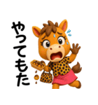 アニマルズ☆使える関西弁【3D×デカ文字】（個別スタンプ：22）