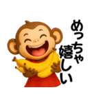 アニマルズ☆使える関西弁【3D×デカ文字】（個別スタンプ：24）