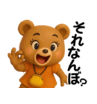 アニマルズ☆使える関西弁【3D×デカ文字】（個別スタンプ：30）