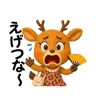アニマルズ☆使える関西弁【3D×デカ文字】（個別スタンプ：32）
