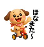 アニマルズ☆使える関西弁【3D×デカ文字】（個別スタンプ：33）
