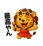 アニマルズ☆使える関西弁【3D×デカ文字】（個別スタンプ：34）