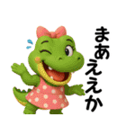 アニマルズ☆使える関西弁【3D×デカ文字】（個別スタンプ：36）