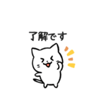 あなたのネコシリーズ1（個別スタンプ：6）
