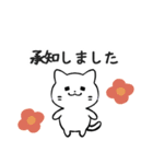 あなたのネコシリーズ1（個別スタンプ：7）