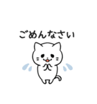 あなたのネコシリーズ1（個別スタンプ：10）