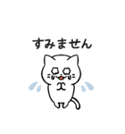 あなたのネコシリーズ1（個別スタンプ：11）