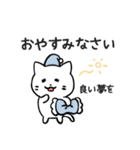 あなたのネコシリーズ1（個別スタンプ：14）