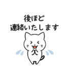 あなたのネコシリーズ1（個別スタンプ：15）
