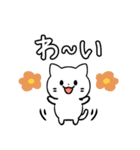 あなたのネコシリーズ1（個別スタンプ：17）