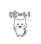 あなたのネコシリーズ1（個別スタンプ：18）